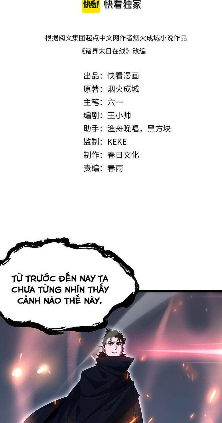 chư giới - tận thế online chapter 182 1