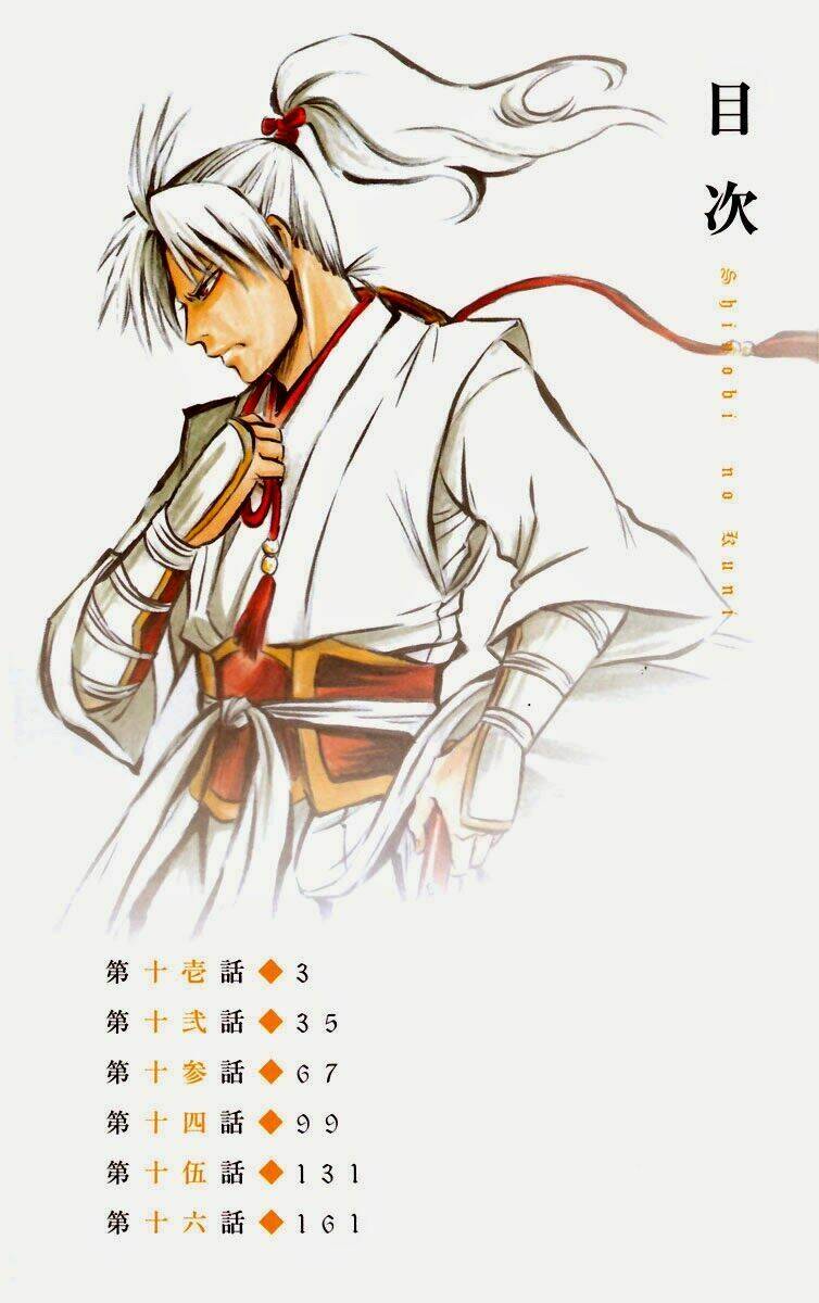 shinobi no kuni chapter 11 3