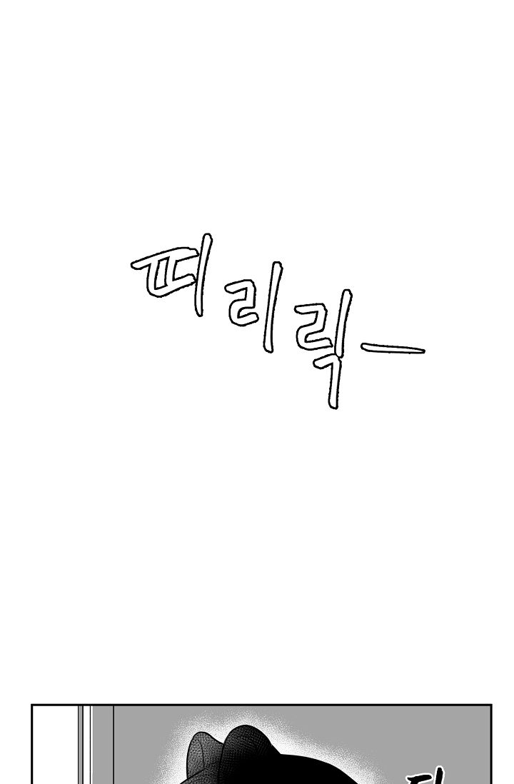 khi cún biết yêu chapter 5 54