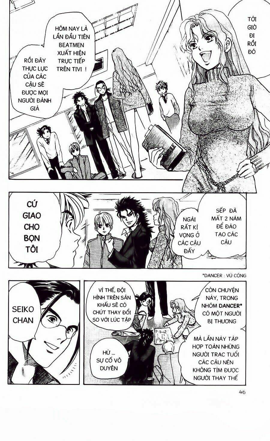 dragon voice chapter 1 47