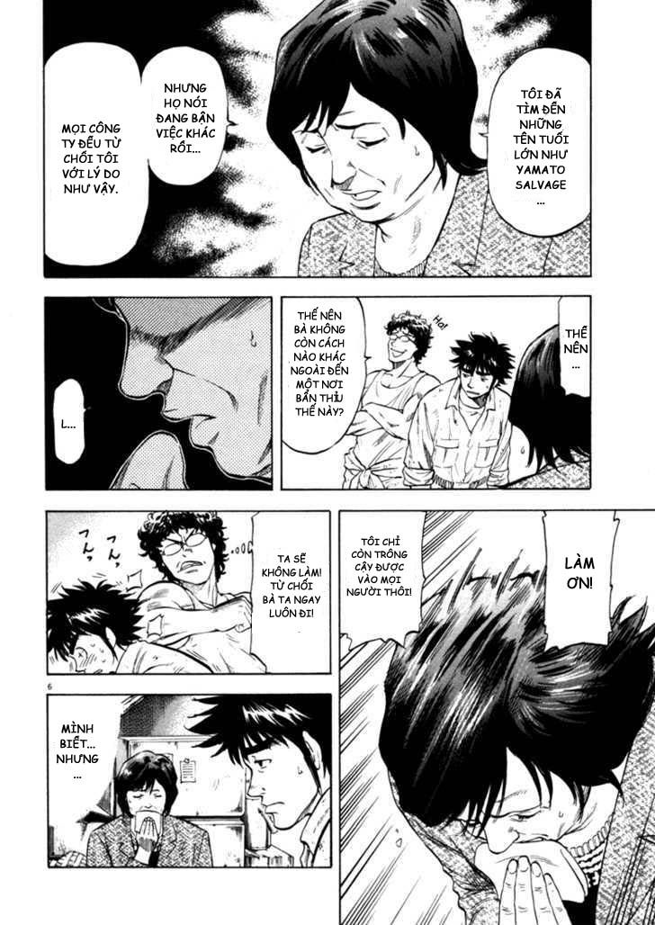 waga na wa umishi chapter 35 5