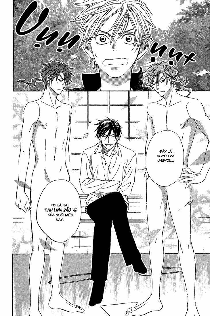 ayakari-zoushi chapter 3 11