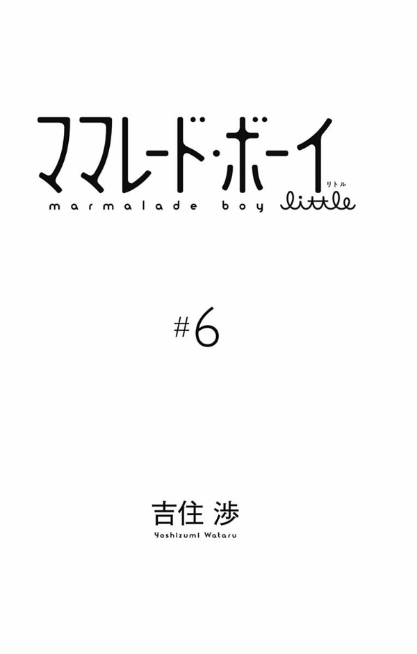 Jujutsu Kaisen 0 (Japanese Edition)