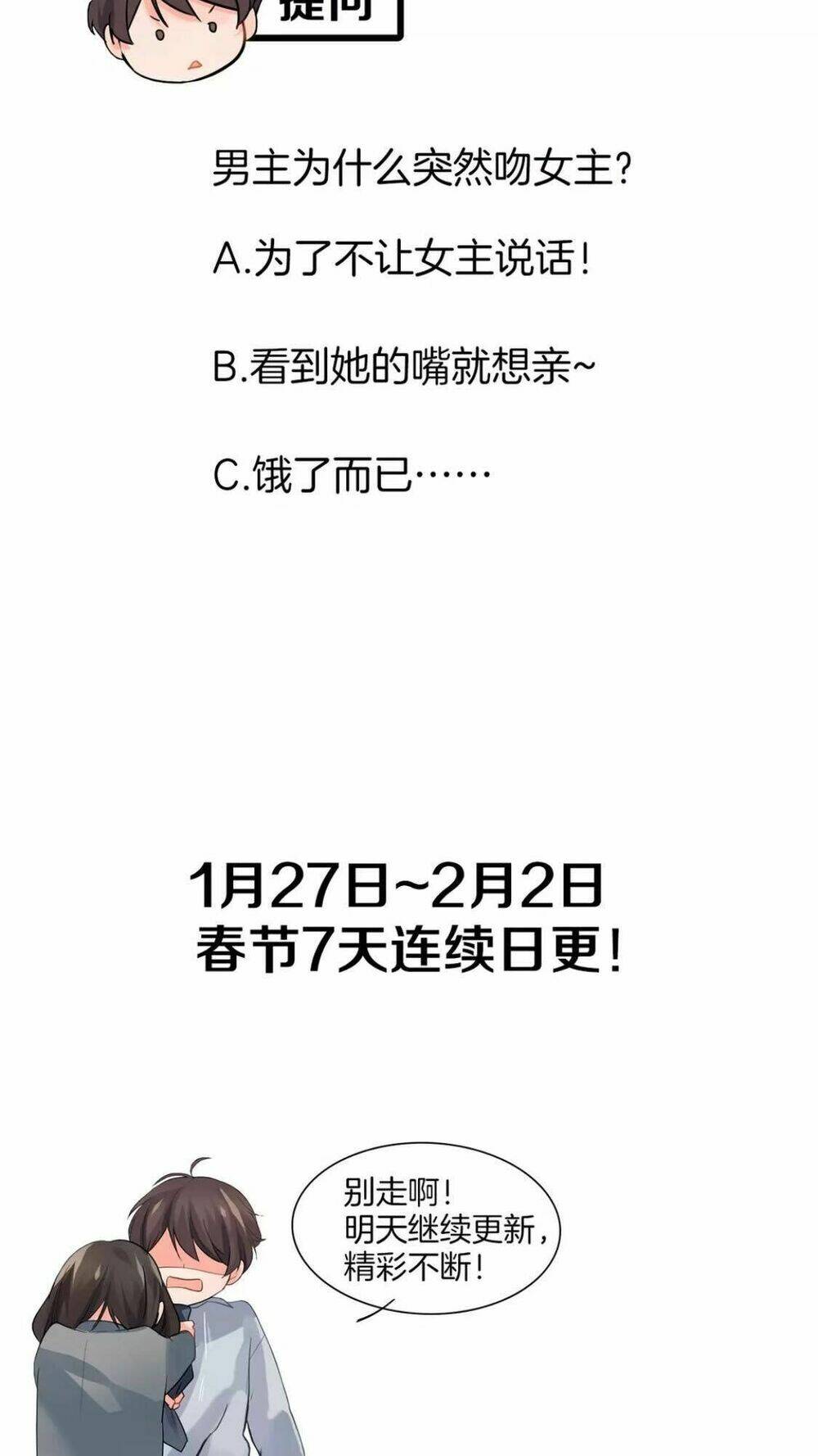 18, sống chung cùng nhau chapter 1 63