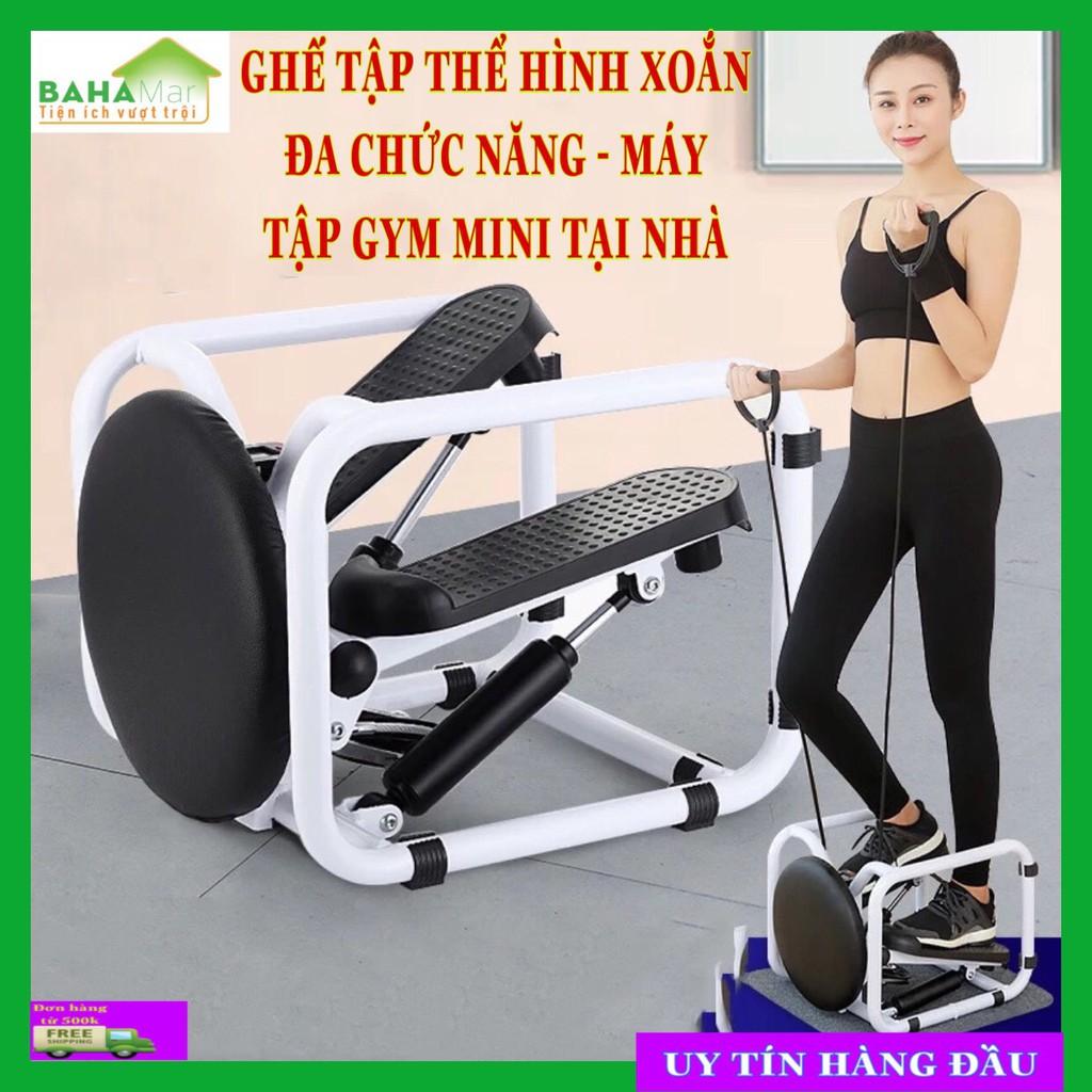 GHẾ TẬP THỂ HÌNH XOẮN ĐA CHỨC NĂNG - MÁY TẬP GYM MINI TẠI NHÀ  đa chức năng với nhiều bước tập như máy chạy bộ,