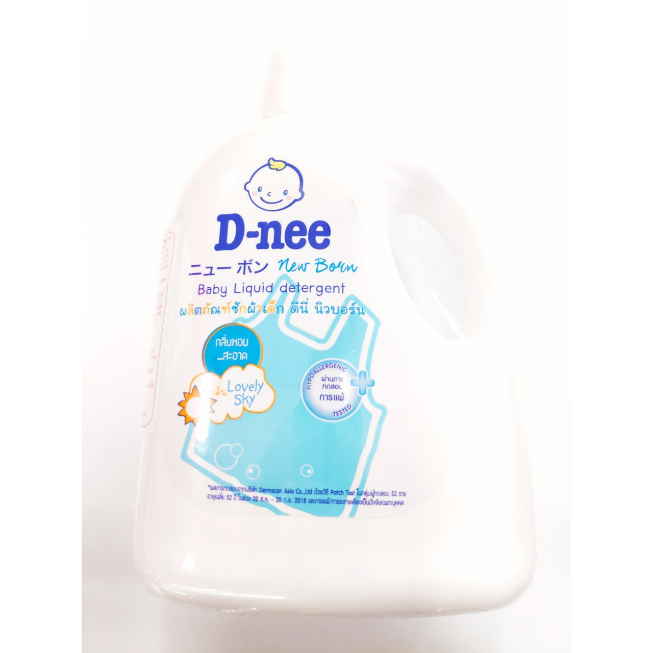 Nước giặt xả quần áo D-nee Lovely Sky 960ml