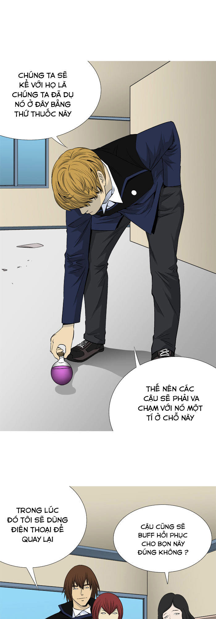 aura from another planet chapter 25 46