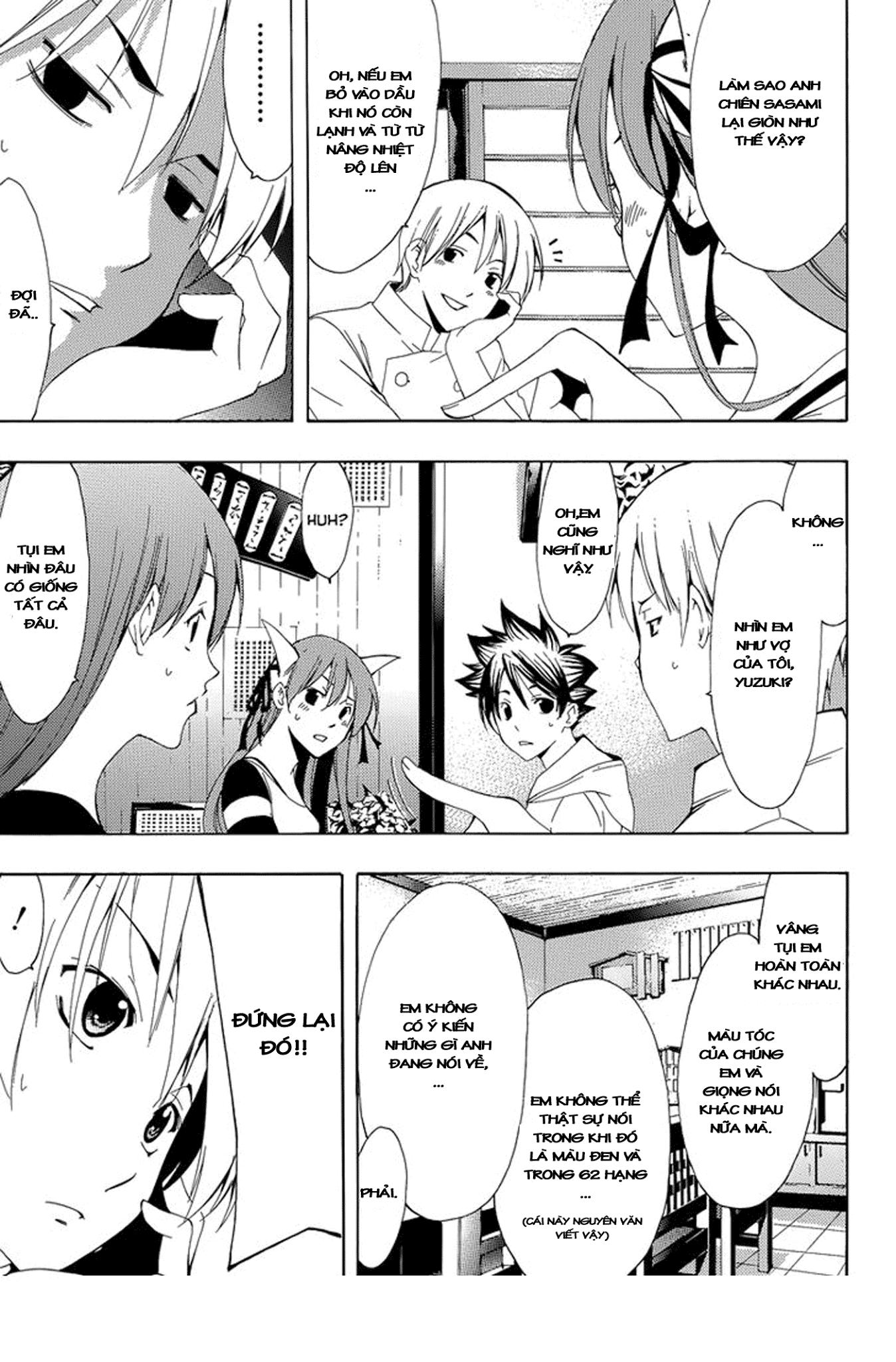 Kimi no Iru Machi chapter 261.5 7