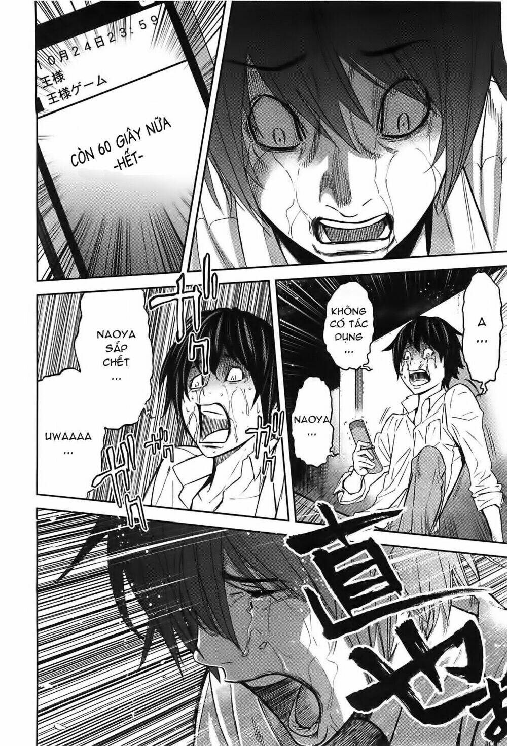 ousama game chapter 6 29