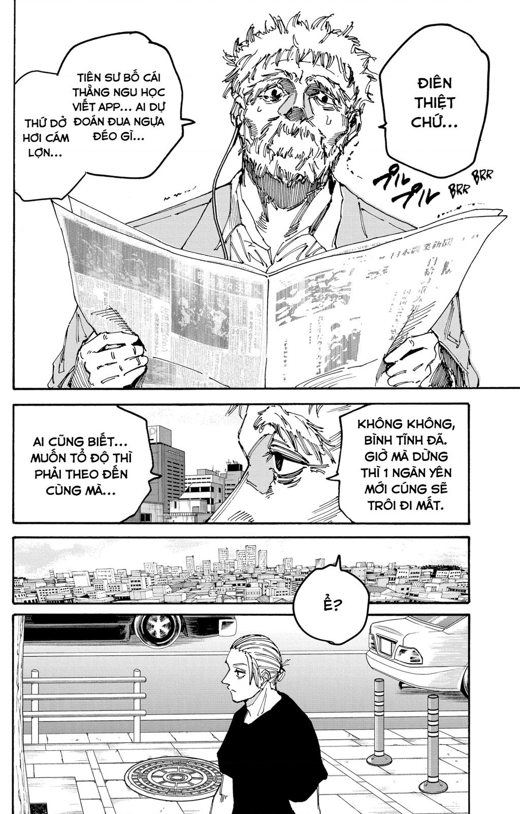 Sakamoto Days chapter 178 8