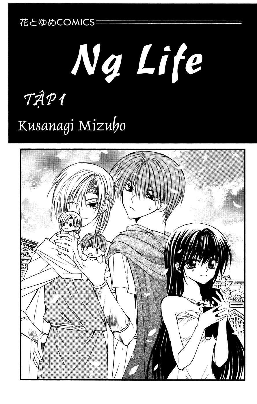 ng life chapter 1 7
