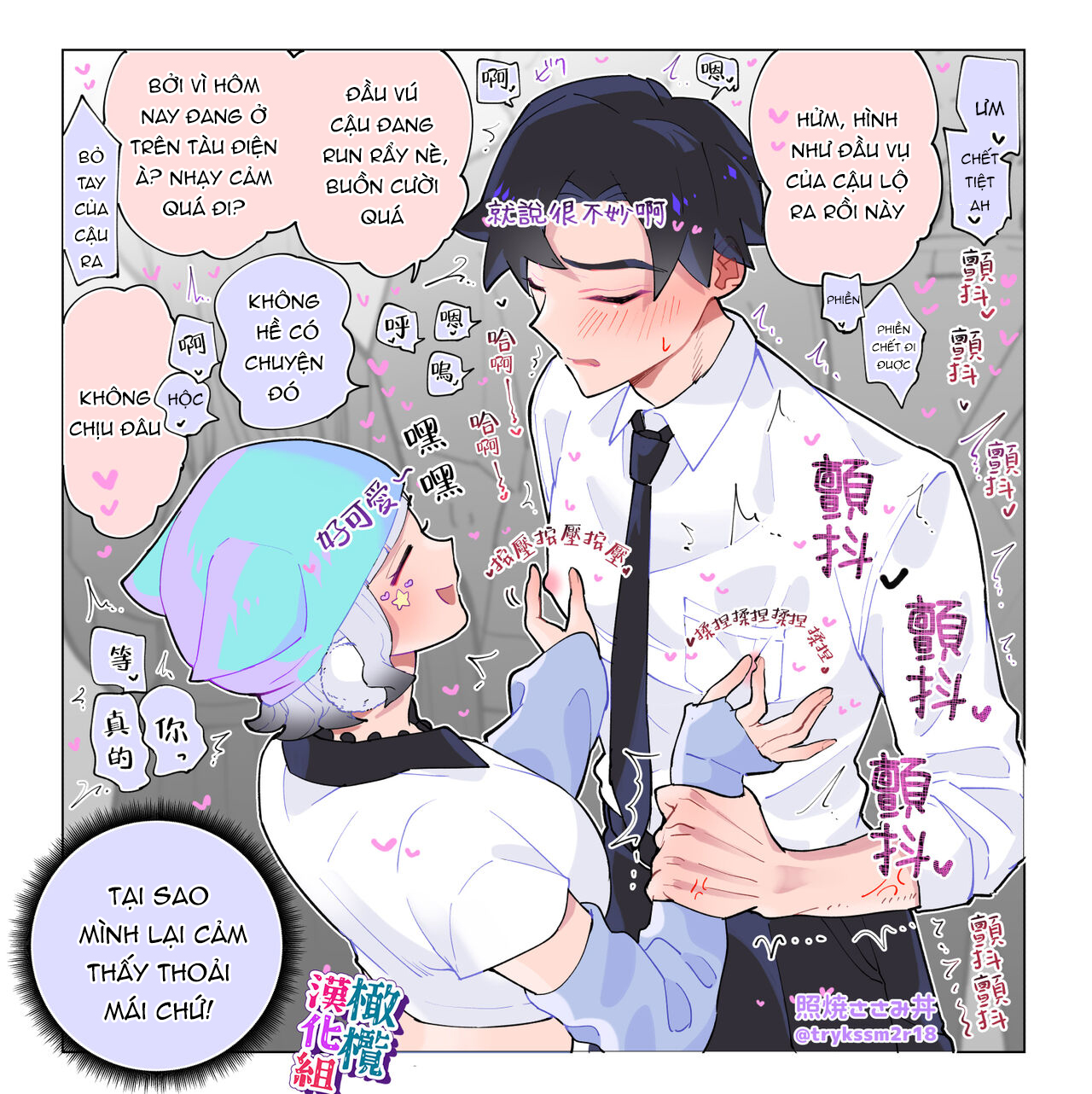 tại sao con nhóc này lại ở đây chapter 1.1 6