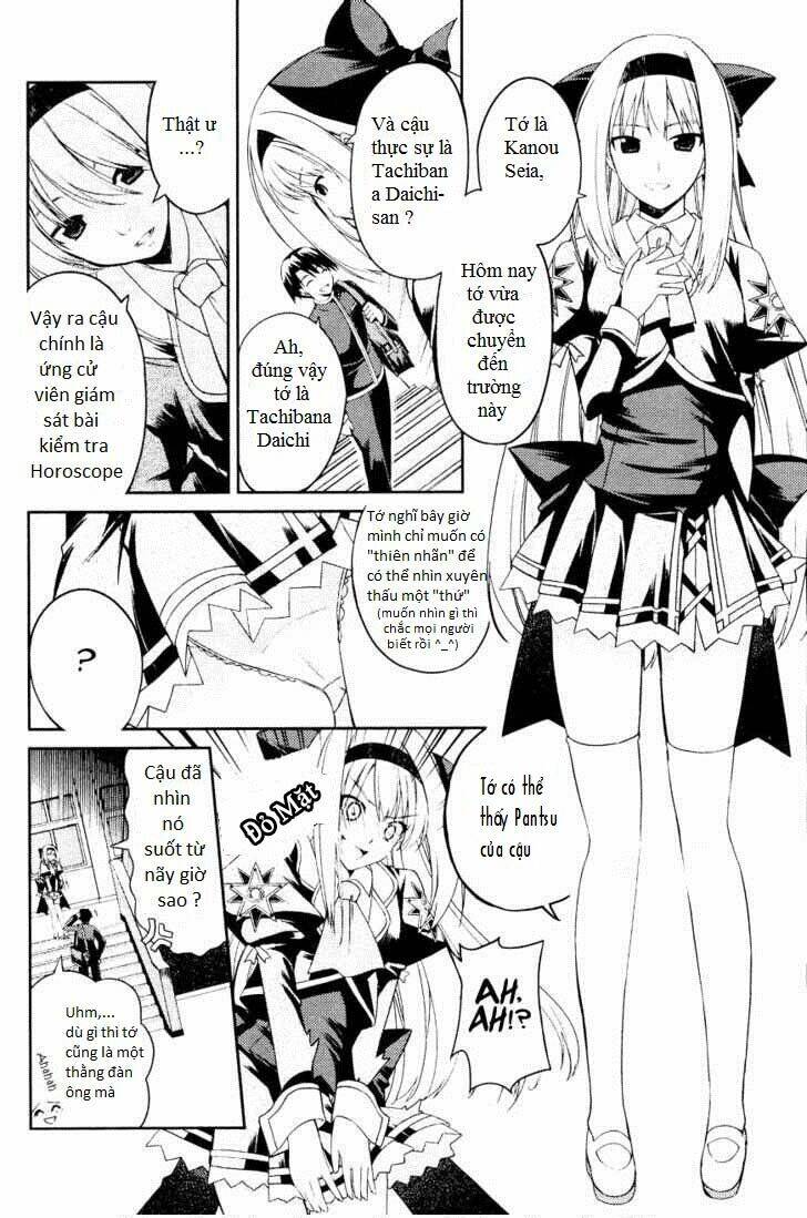 stellar theater chapter 2 12