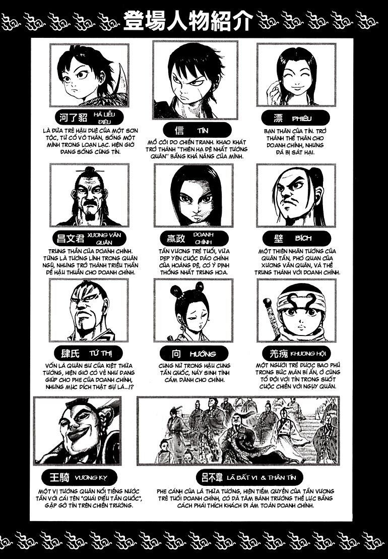 kingdom - vương giả thiên hạ chapter 97 4