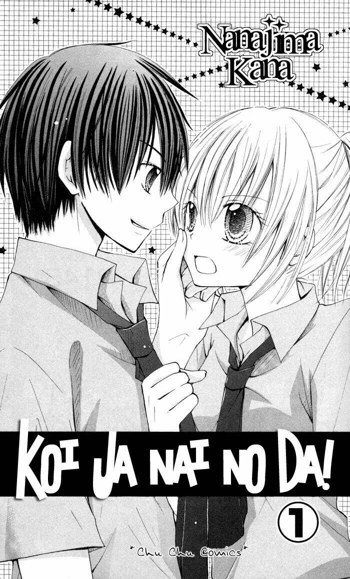 koi ja nai no da! chapter 1 7