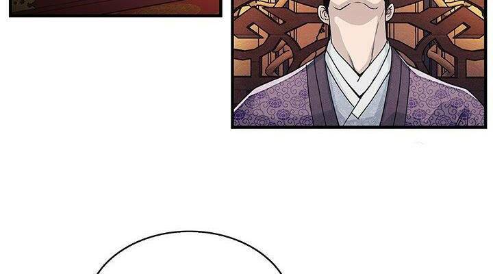 mục hạ vô nhân chapter 1 42