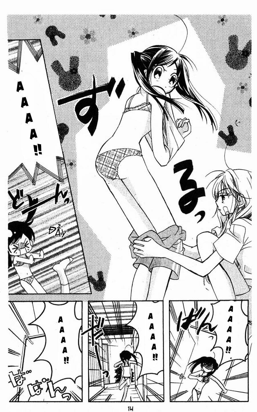 kedamono damono chapter 1.1 16