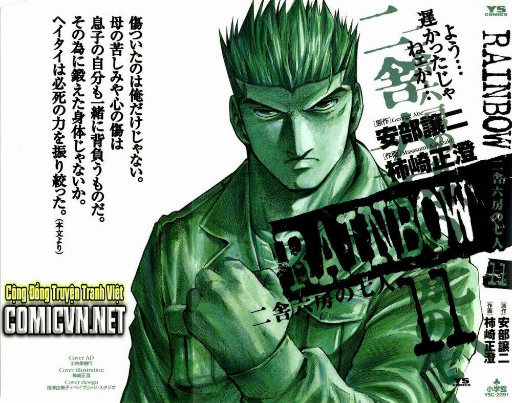 rainbow chapter 107 2