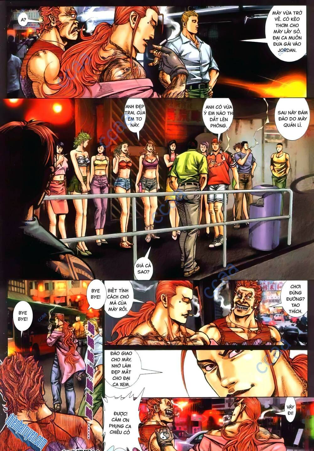 hỏa vũ diệu dương chapter 348 17