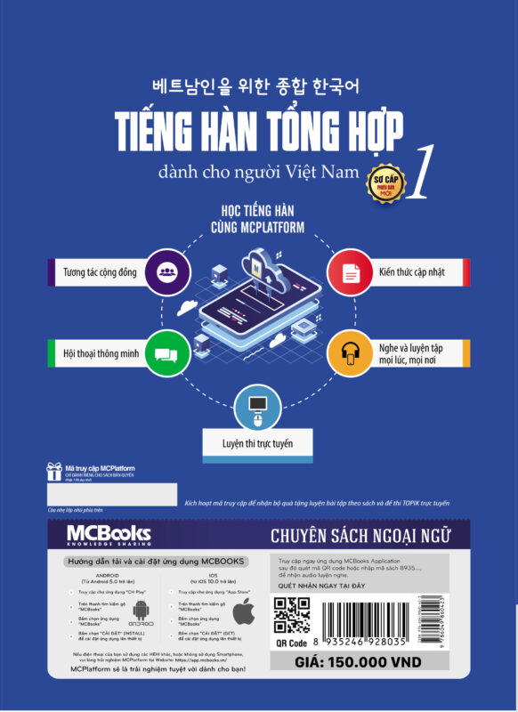 Tiếng Hàn Tổng Hợp Dành Cho Người Việt Nam - Sơ Cấp 1 (Bản Đen Trắng)