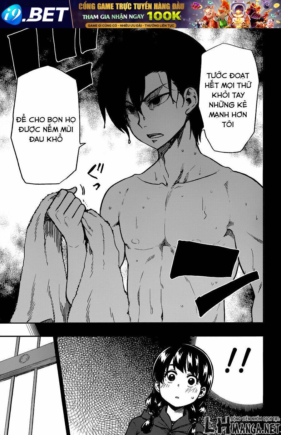 inugami-san to sarutobi-kun wa naka ga warui chapter 12 23