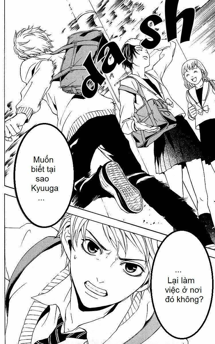 mayonaka no ariadone chapter 2 43