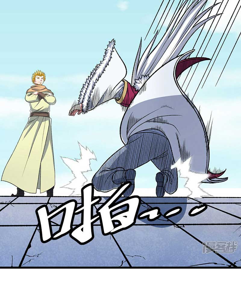 võ đạo độc tôn chapter 535 47