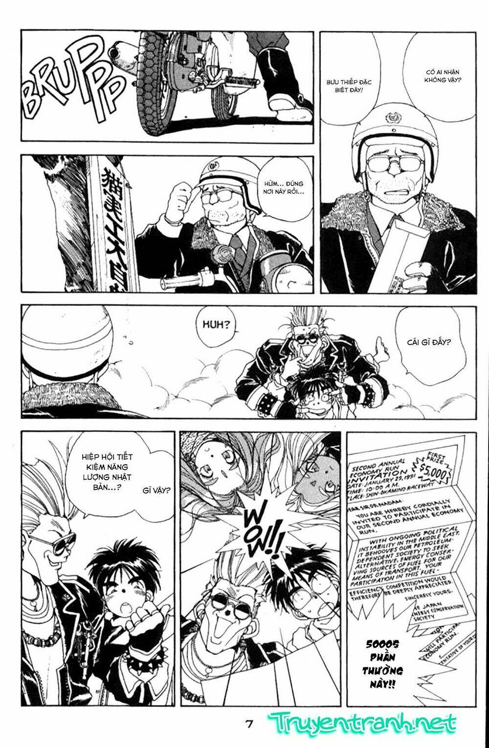 ah! my goddess chapter 30 8