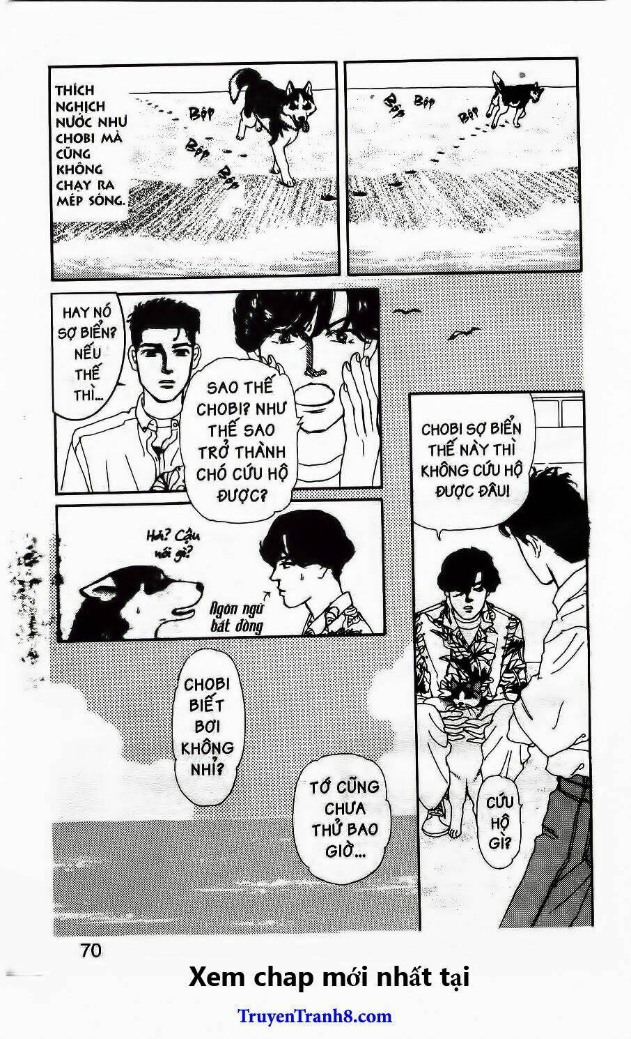 bác sĩ thú y chapter 75 9