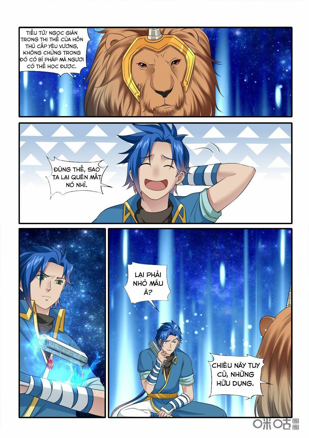 cửu tinh thiên thần quyết chapter 229 10