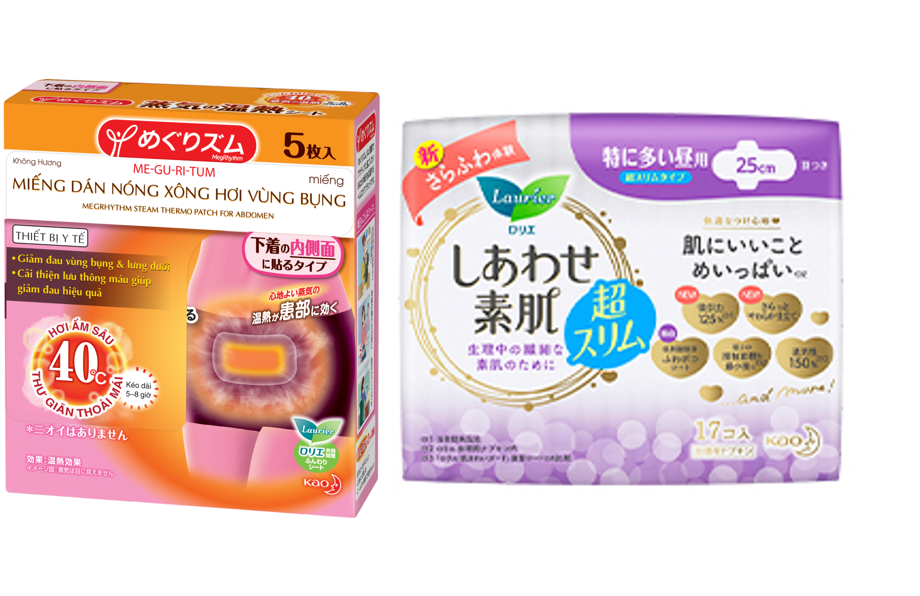 Combo 1 Gói Băng Vệ Sinh Laurier Happy Skin Siêu Mỏng + 1 hộp Miếng Dán Nóng MegRhythm Xông Hơi Vùng Bụng - Steam Thermo Patch For Abdomen