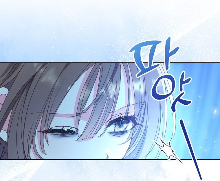 bệ hạ, xin đừng giết tôi!! chapter 112.1 32