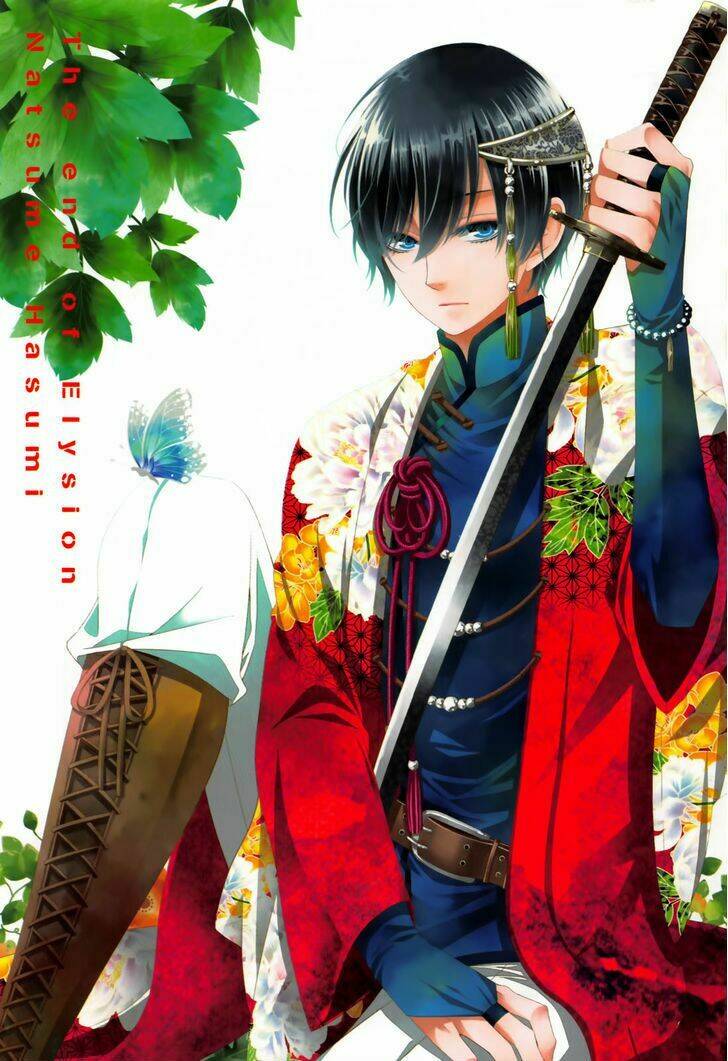 shuuen no elysion chapter 1 6
