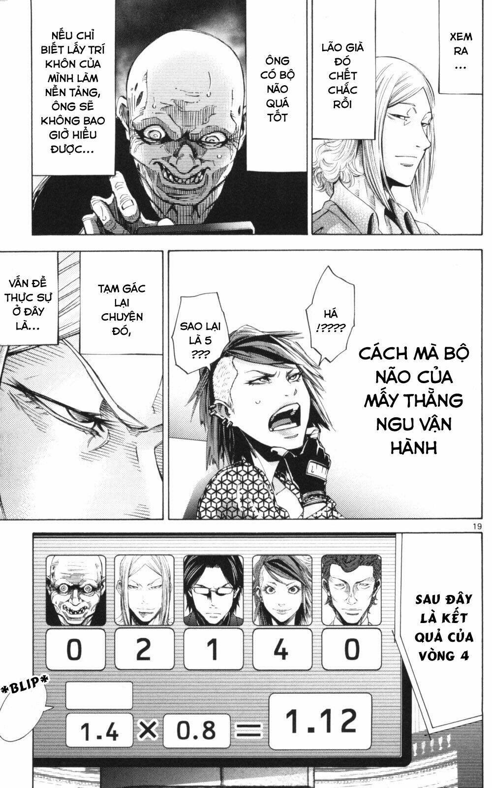 imawa no kuni no alice chapter 51.2 20