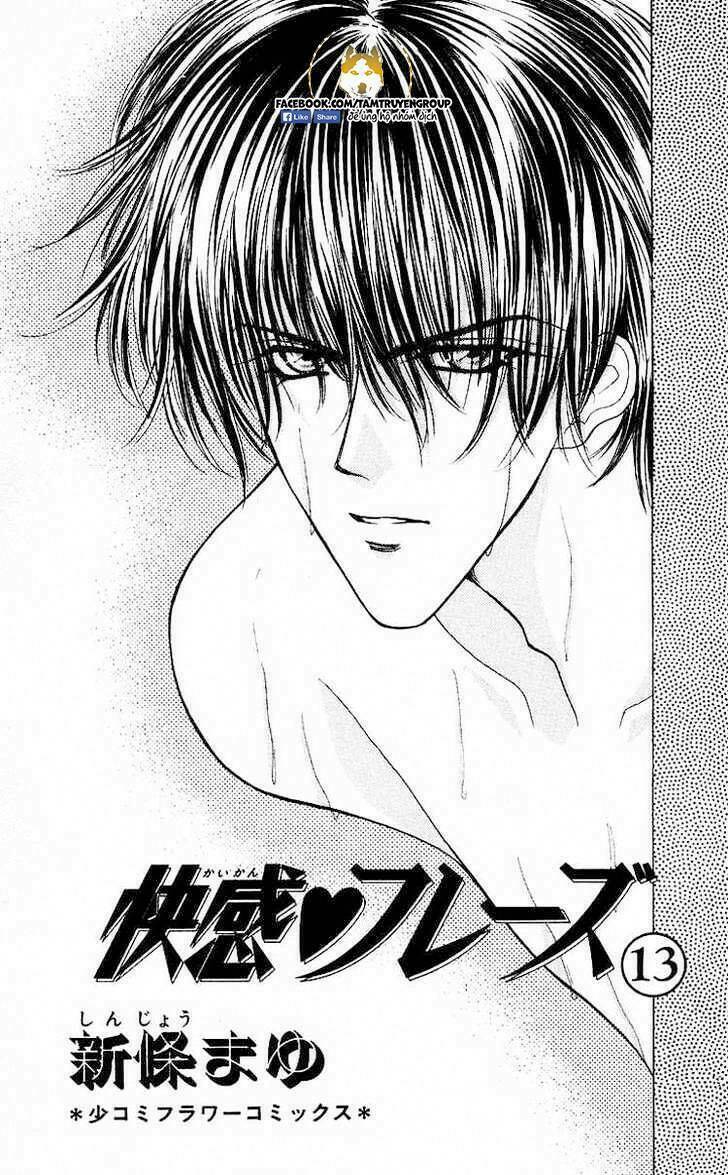 kaikan phrase chapter 75 2