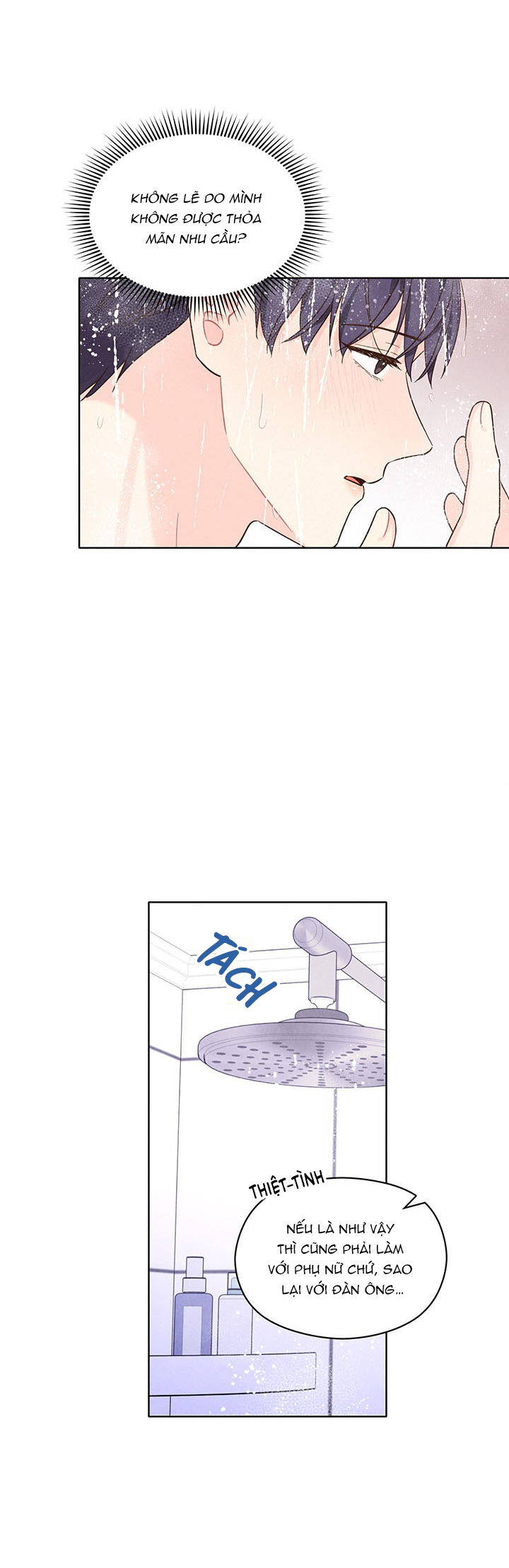 shallow focus chapter 1 23