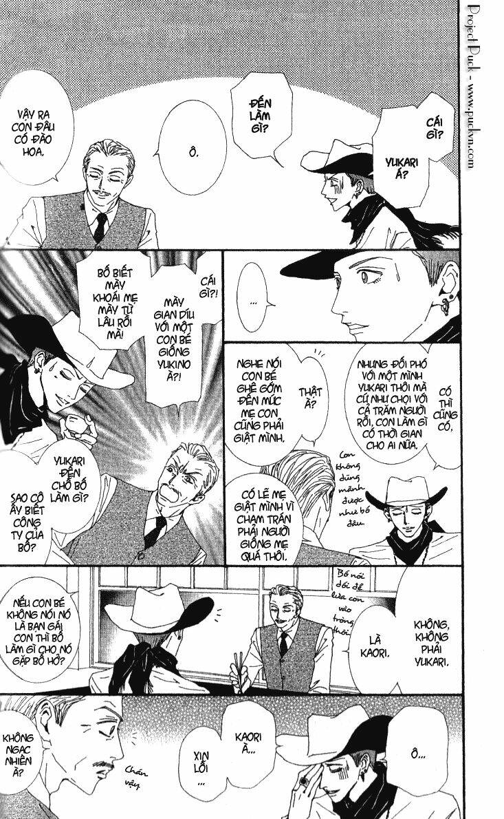 paradise kiss chapter 45 5