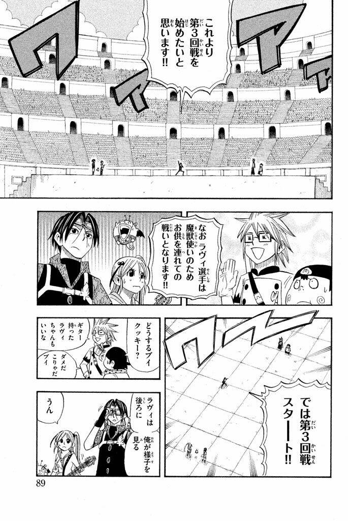 buster keel chapter 29 39