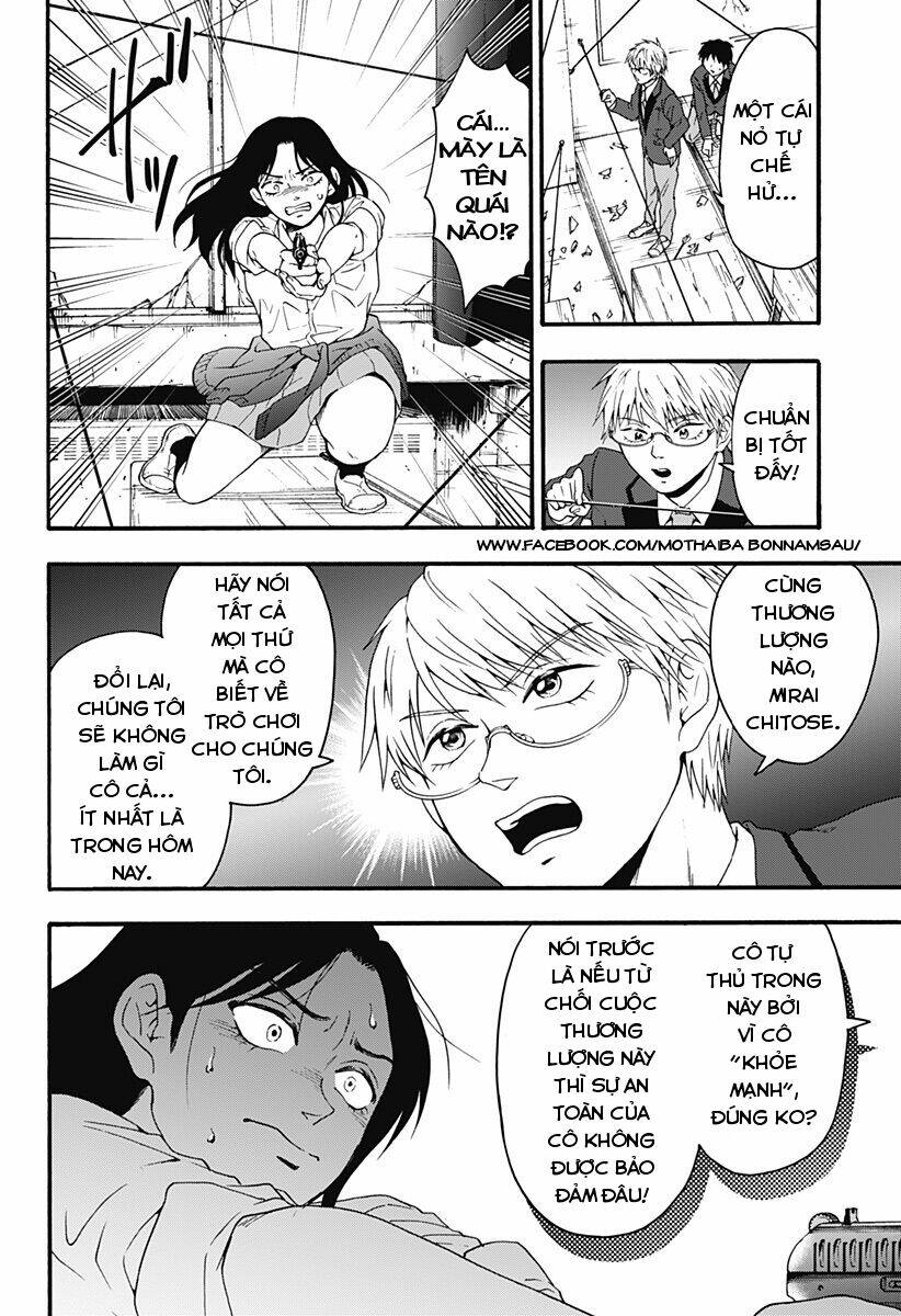 tomogui kyoushitsu chapter 30 12