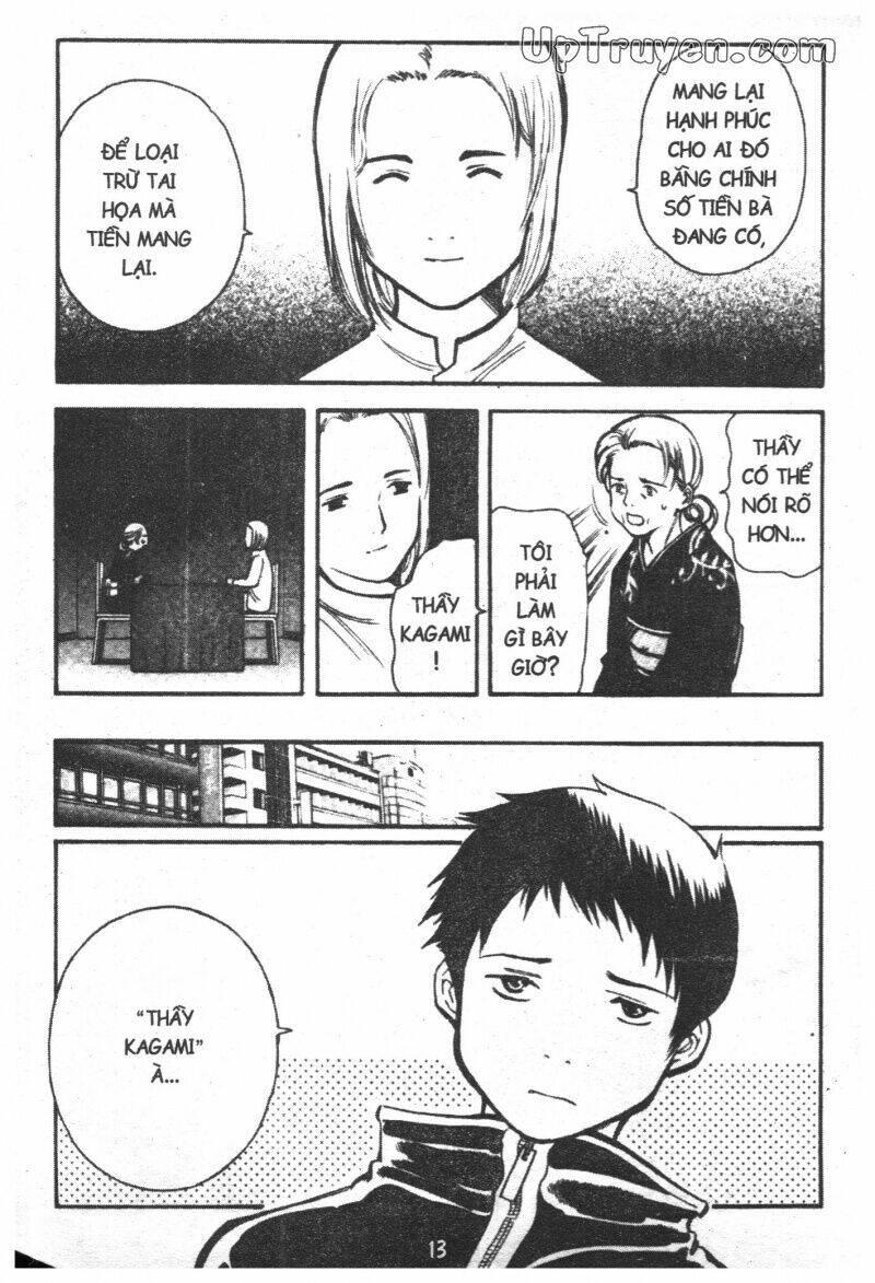 kurosagi chapter 33 15