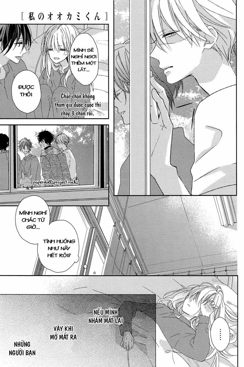 watashi no ookami-kun chapter 6 15