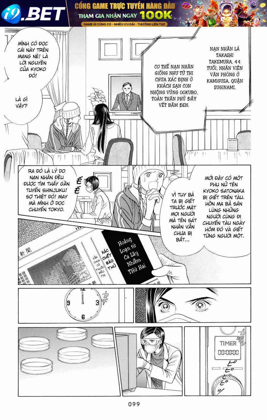 himitsu chapter 9 36