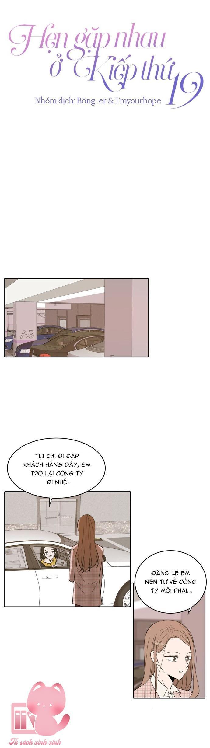 hẹn gặp nhau ở kiếp thứ 19 chapter 6 22