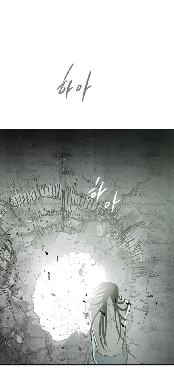 Cạm Bẫy chapter 183.2 1