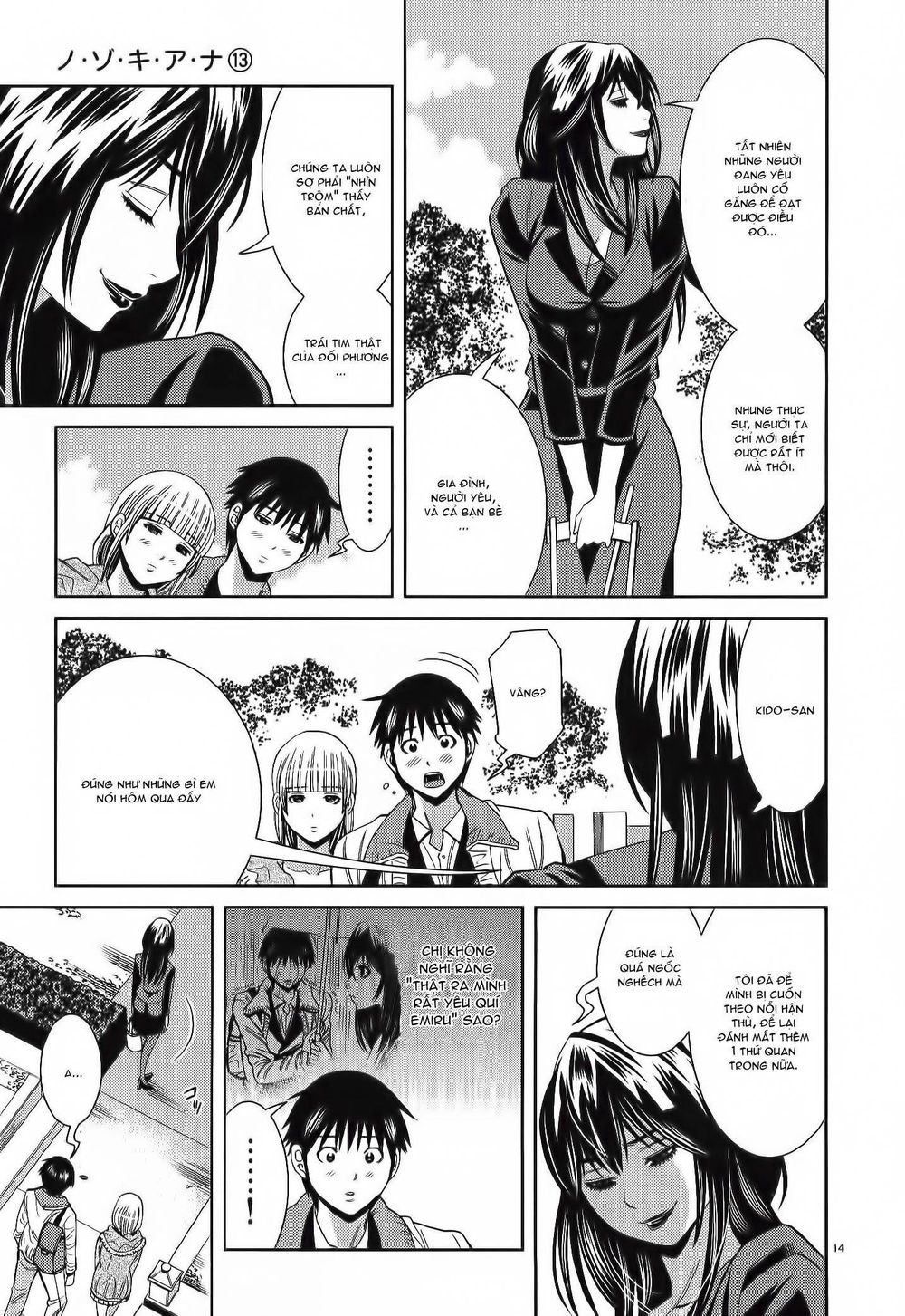 nozoki ana chapter 115 16