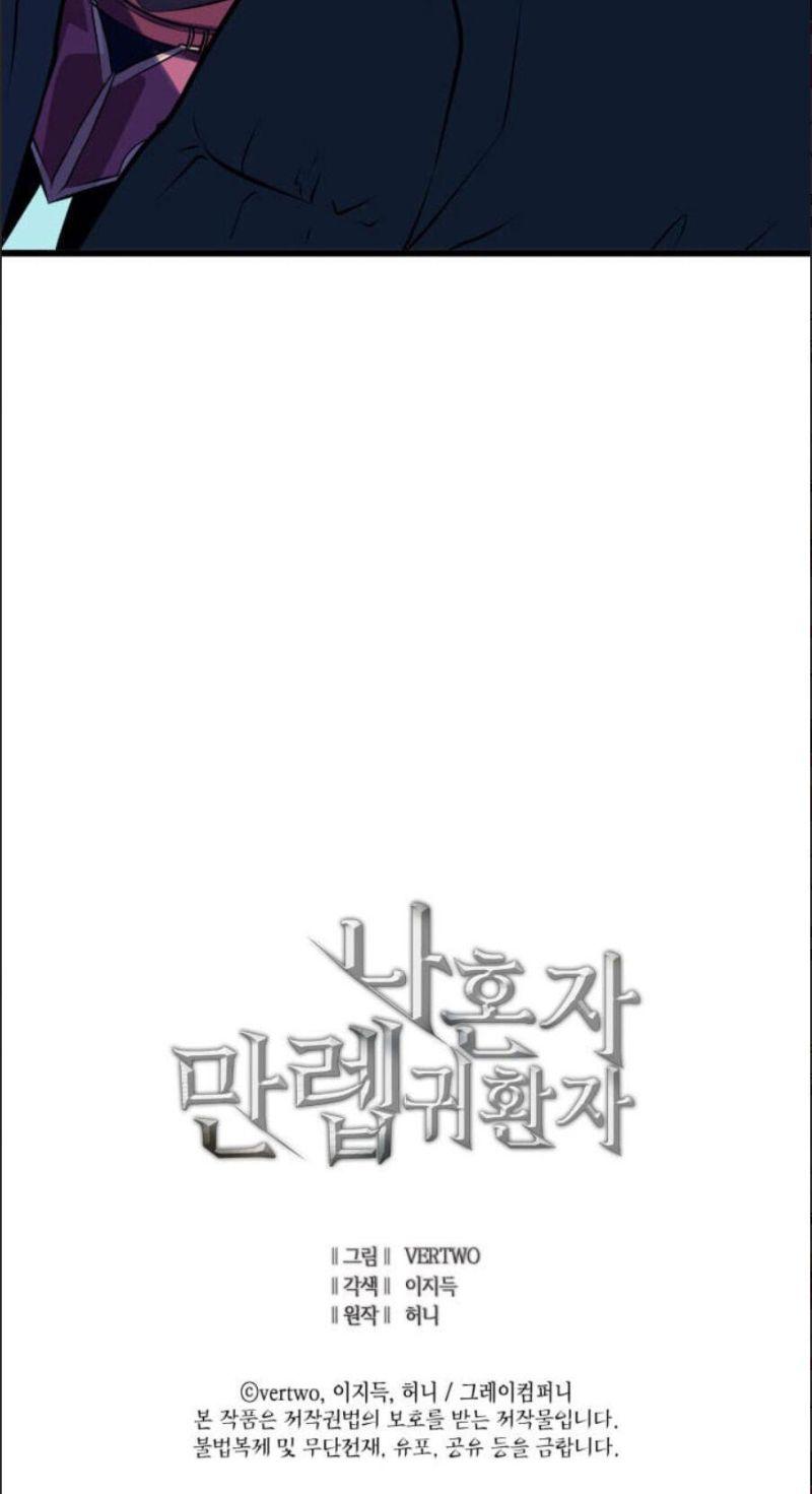 tôi trở lại thăng cấp một mình chapter 42 86