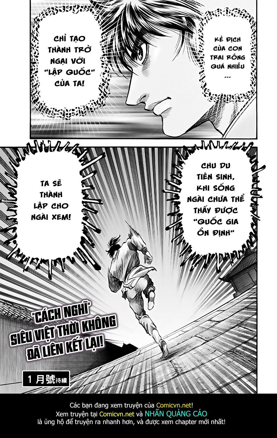 chú bé rồng - ryuuroden chapter 271.2 18