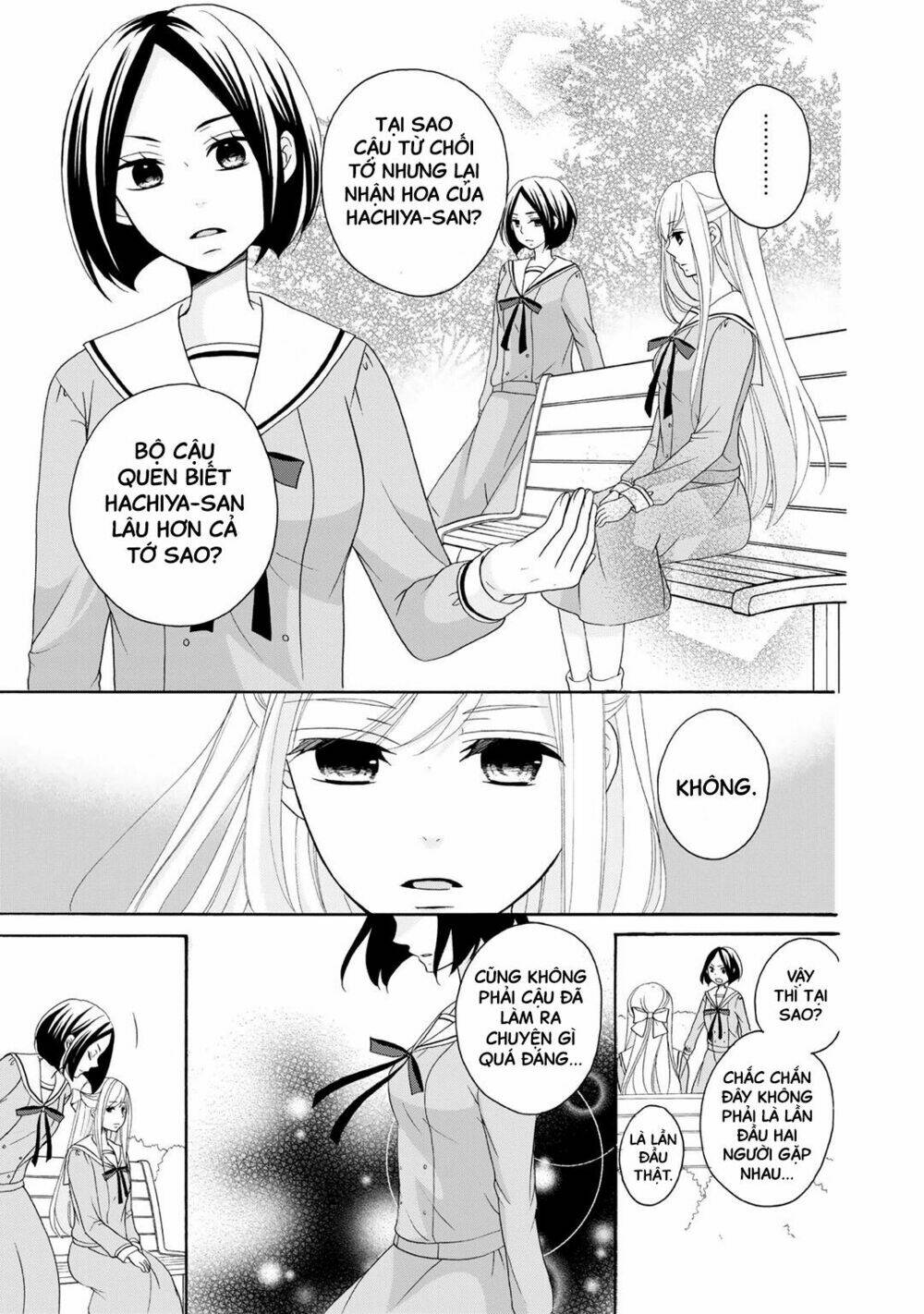 tomodachi gokko (yamada daisy) chapter 2 16