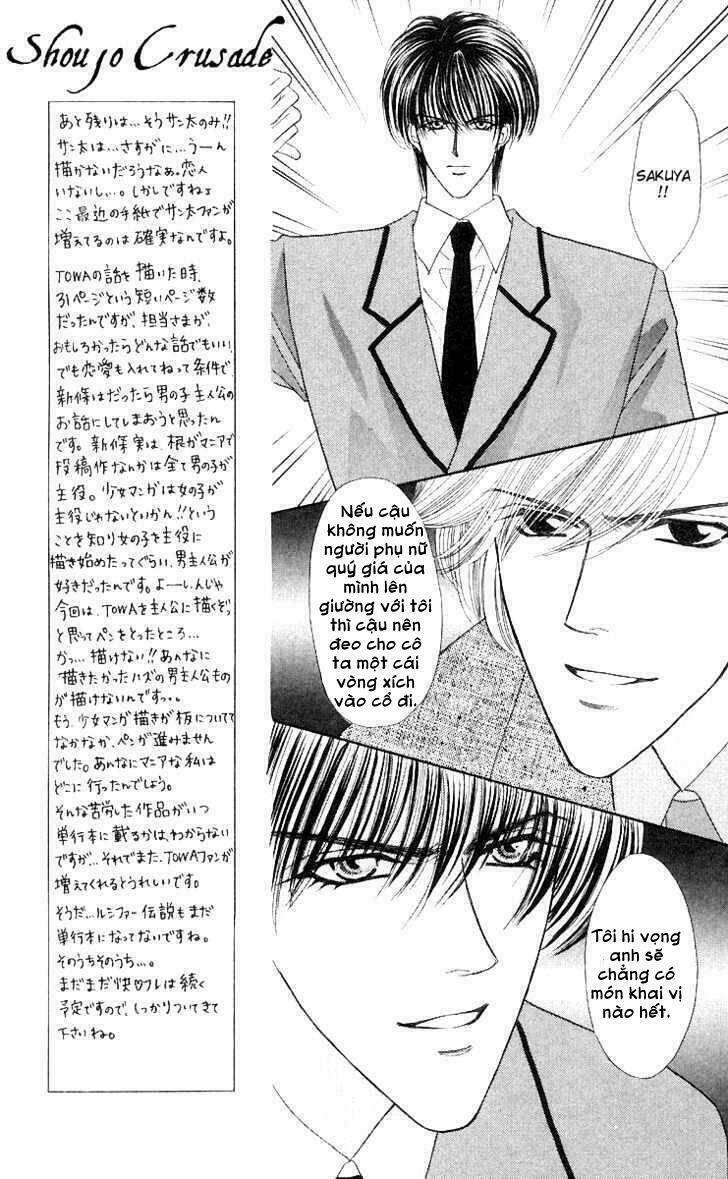 kaikan phrase chapter 56.1 17