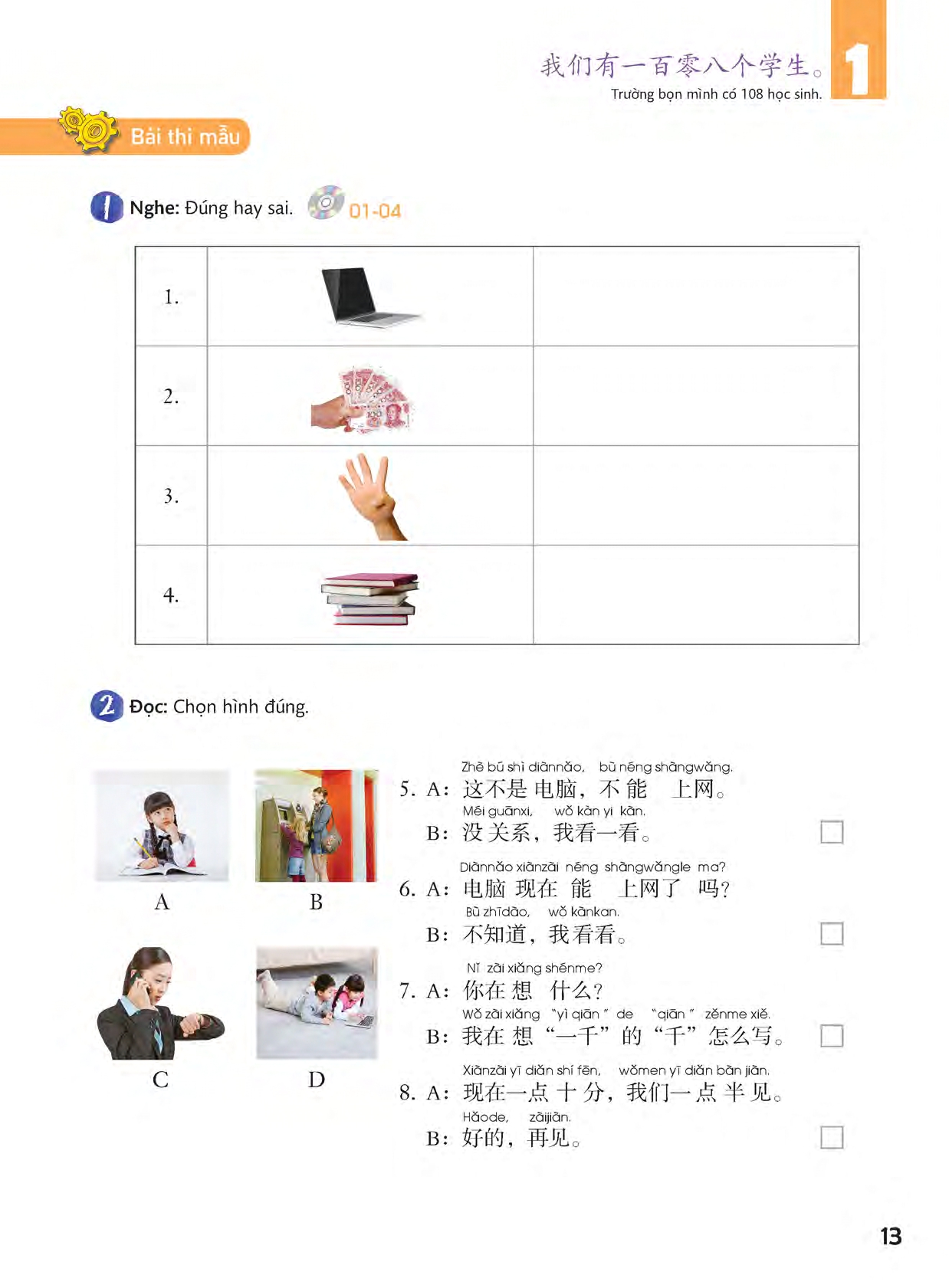 Sách- Combo:Giáo trình chuẩn YCT Tập 4 (Sách Bài Học - Bài Tập)+DVD tài liệu